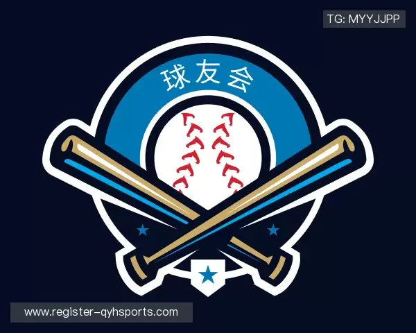 认识球友会